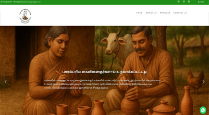 Then Kuzhali Manporulagam